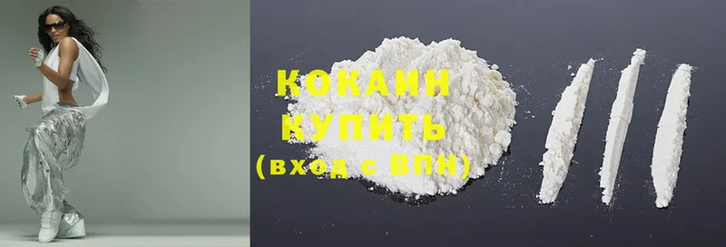 Cocaine VHQ  Фролово 