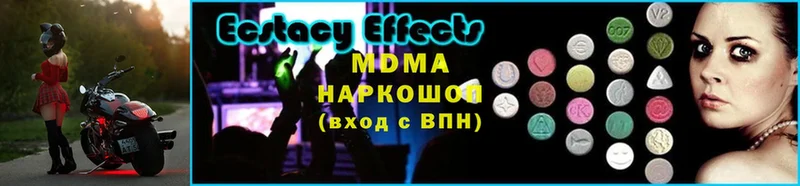 MDMA кристаллы  Фролово 